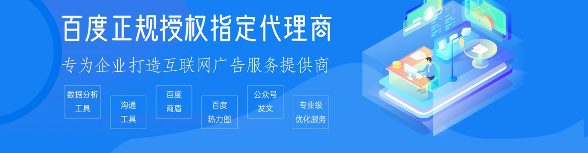 师宗信息流优化