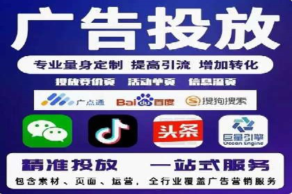百度竞价广告的转化率提升策略及效果评估